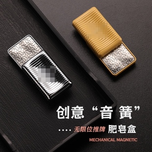 肥皂盒无限位推牌解压休闲edc减压啪啪币把手件指尖陀螺玩具