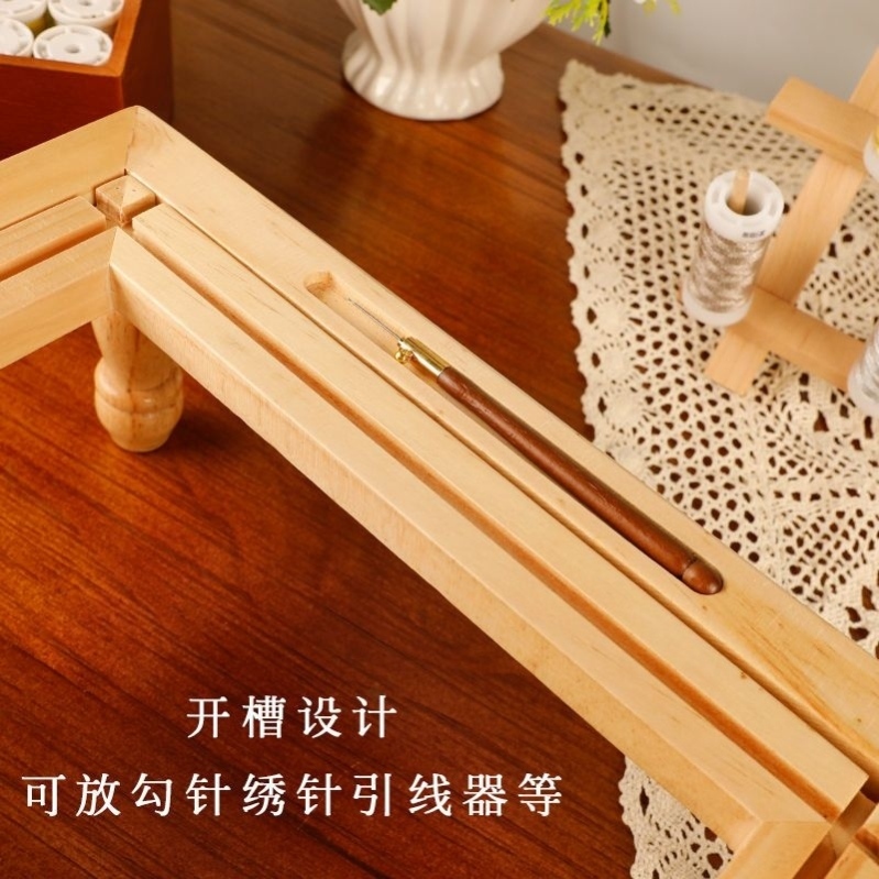 法式刺绣桌面绣架松木 绣绷 绣架钩针刺绣可翻转绣架子含大小内框