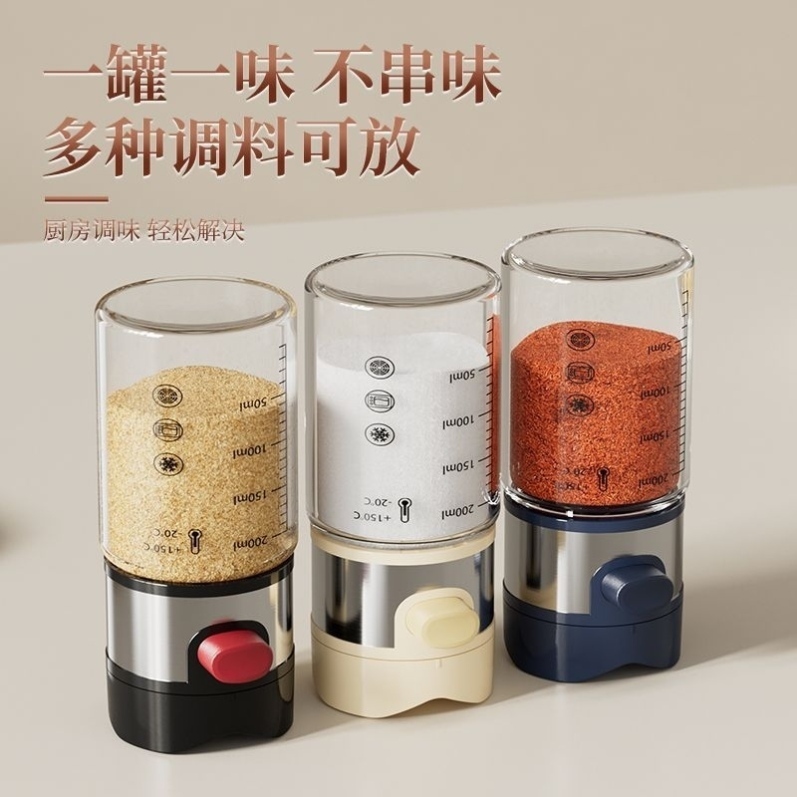 玻璃定量盐罐高档调料瓶调料盒家用厨房烧烤撒料瓶罐新款佐料罐子