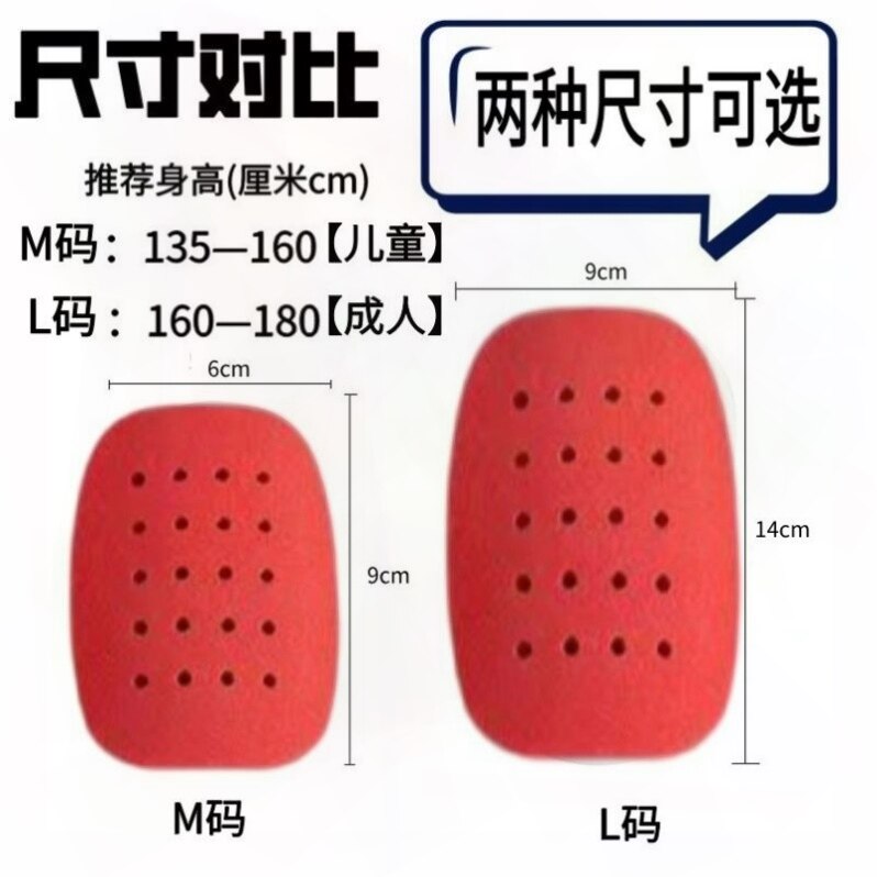 专业EVA海绵护腿板足球运动插板比赛训练透气孔插片式护小腿护具