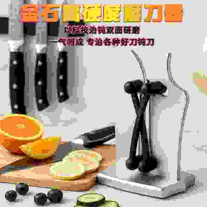 磨刀神器家用快速磨刀菜刀多功能厨房磨刀石磨刀器剪刀开刃家庭用