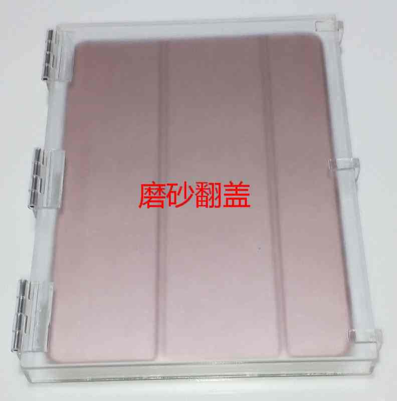 ipad亚克力防弯抗压保护盒子平板电脑收纳壳11寸12.9pro2020air34