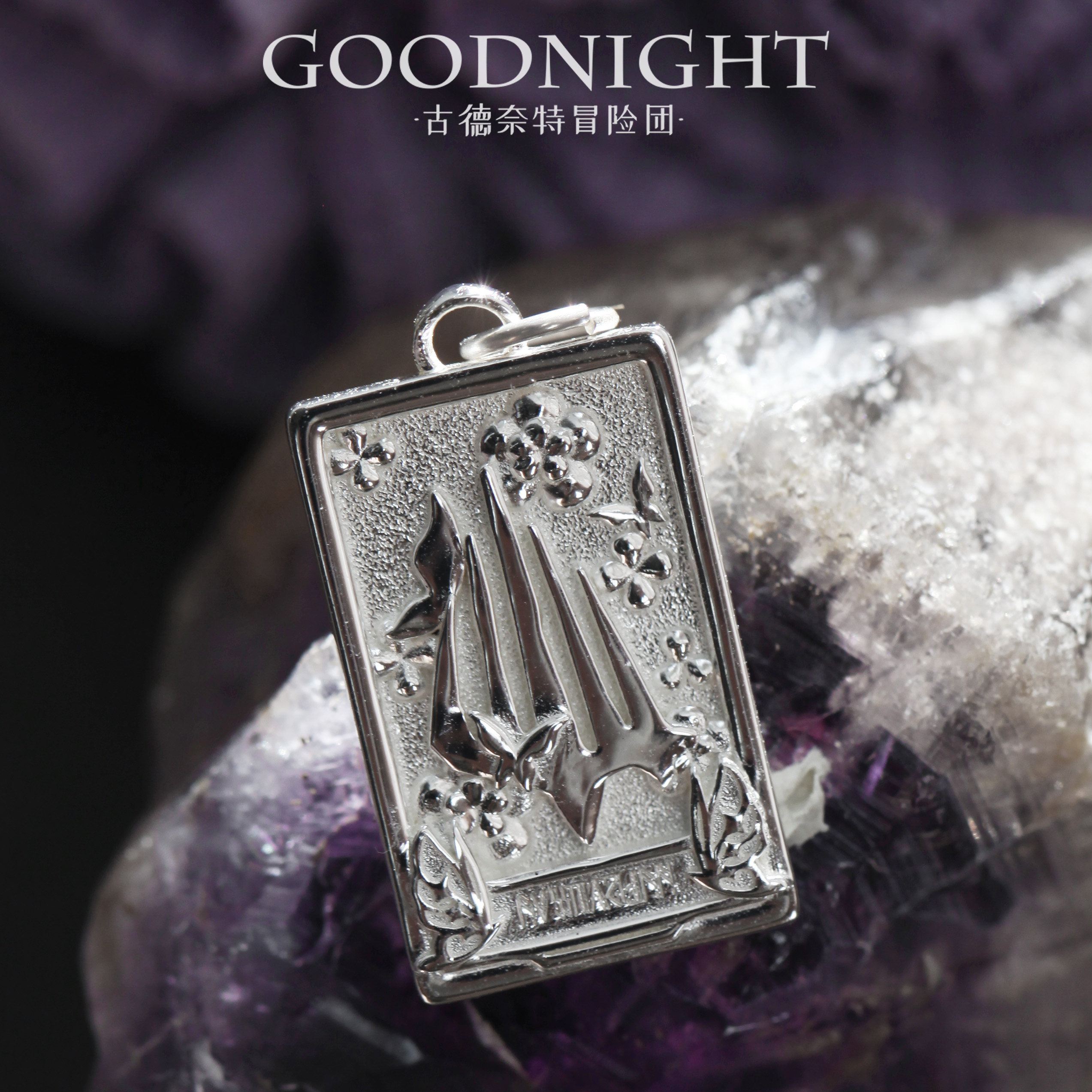 如我所书|遐蝶项链吊牌手串崩铁