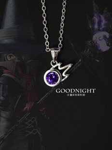 【现货】最终幻想14 FF14 黑魔法师职业项链挂坠镀金吊坠同人周边