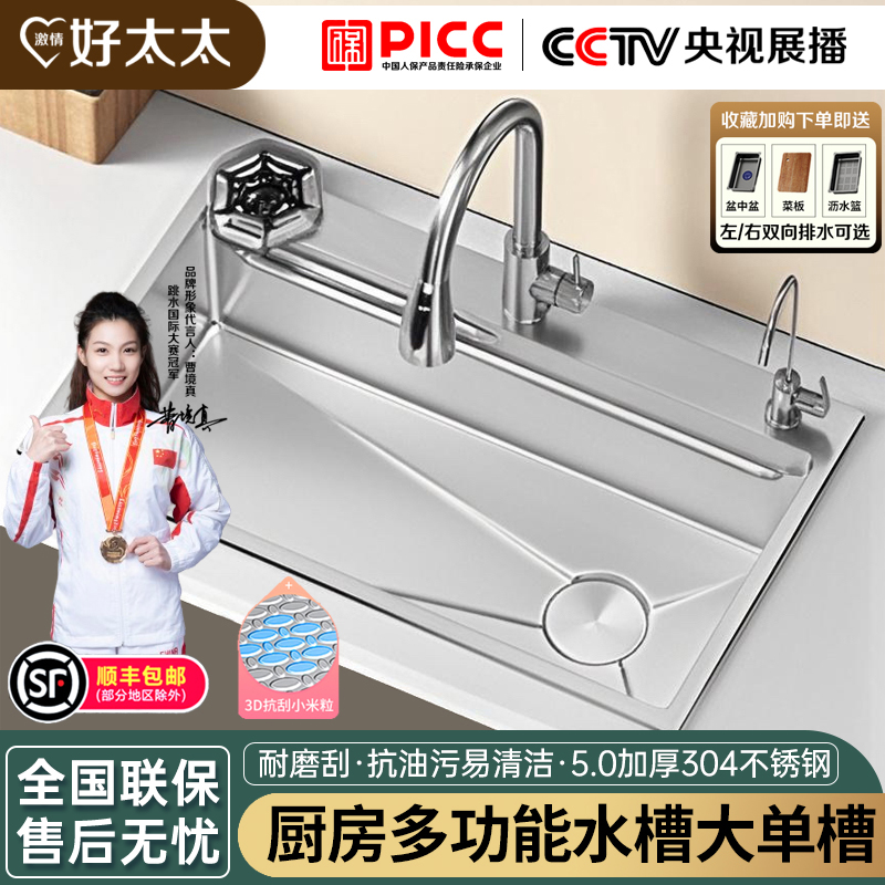 加厚5MM304不锈钢水槽大单槽