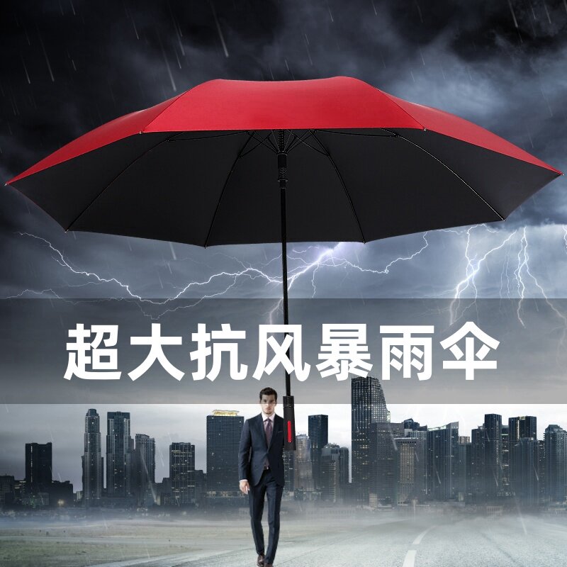 依晴晴雨伞黑胶长柄防紫外线加大图片