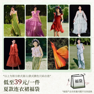 无线WUXIAN夏日连衣裙福袋专区颜色尺码 可自选高级浪漫吊带连衣裙