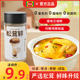 佳仙松茸鲜调味料味精可代替鸡精和盐菌菇粉100g瓶松茸粉炒菜