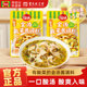 佳仙锅主金汤酸菜酱调料100g鱼火锅底料老坛酸汤肥牛家用底料包