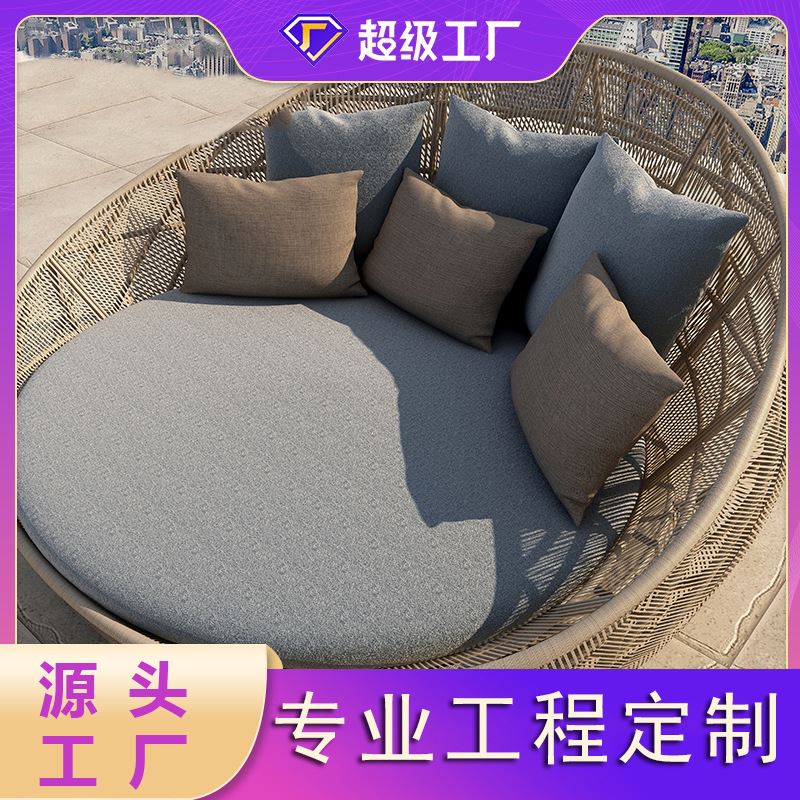 新款户外家具庭院花园北欧圆形躺床阳台躺椅休闲组合单人懒人藤编