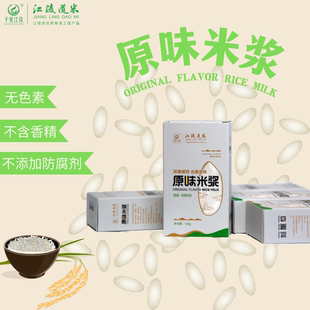 江陵道米原味米浆盒装【30g*4包】