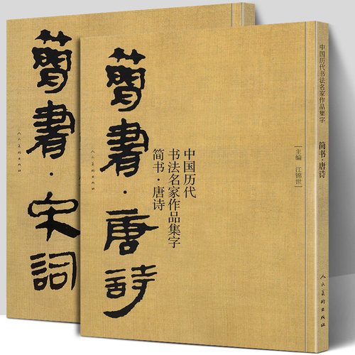 正版高清印刷