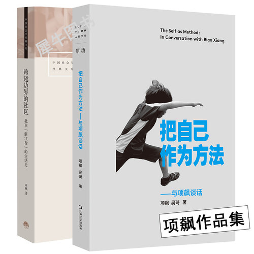 重磅推荐 正版书籍