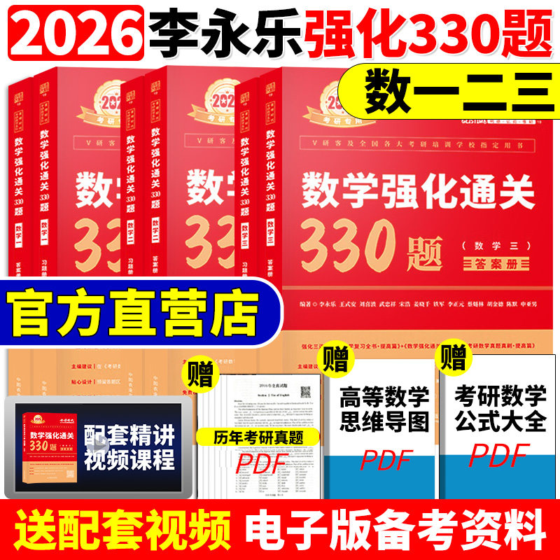 官方正版【送配套视频】武图片