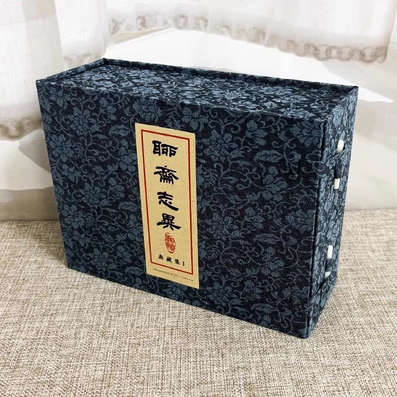 【正版5册】聊斋志异连环画典藏集1精装大32开盒装青梅婴宁画皮白秋练姐妹易嫁天津人民美术出版社聊斋志异连环画小人书典藏版五册