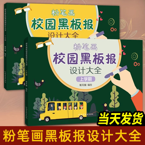 本店书籍均为正版 出现任何问题无条件退换