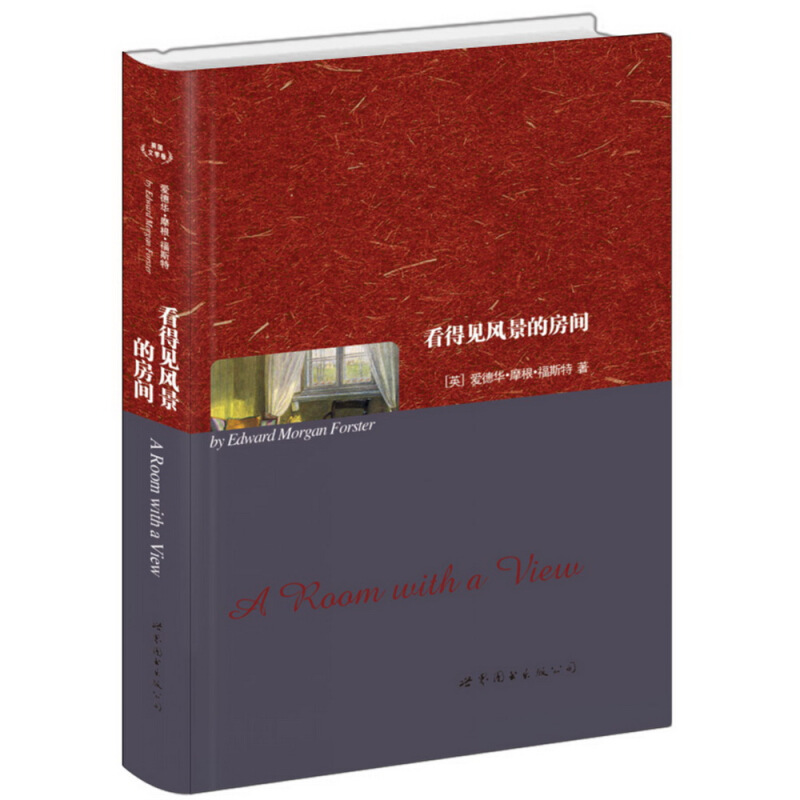 看得见风景的房间 [A Room with A View]