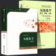 要点例题习题第4版 教材 全2册 无机化学张祖德第2版 大学高等教育基础化学教材复习参考中科大正版 高校课程学习指导