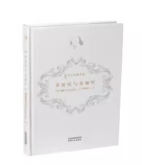 【正版现货】罗密欧与朱丽叶 莎士比亚著名戏剧作品之一 新译莎士比亚全集 一对殉情的爱侣 外国文学戏剧世界名著书籍