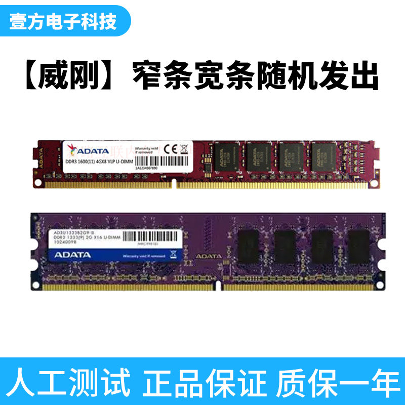 Модуль памяти DDR3 Kingston 4ГБ 1333МГц