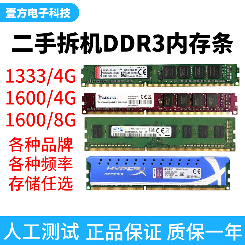 Модуль памяти DDR3 Kingston 4ГБ 1333МГц