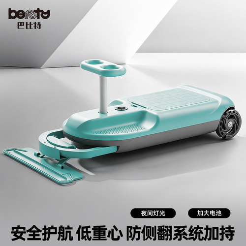 巴比特儿童电动扭扭车可坐大人