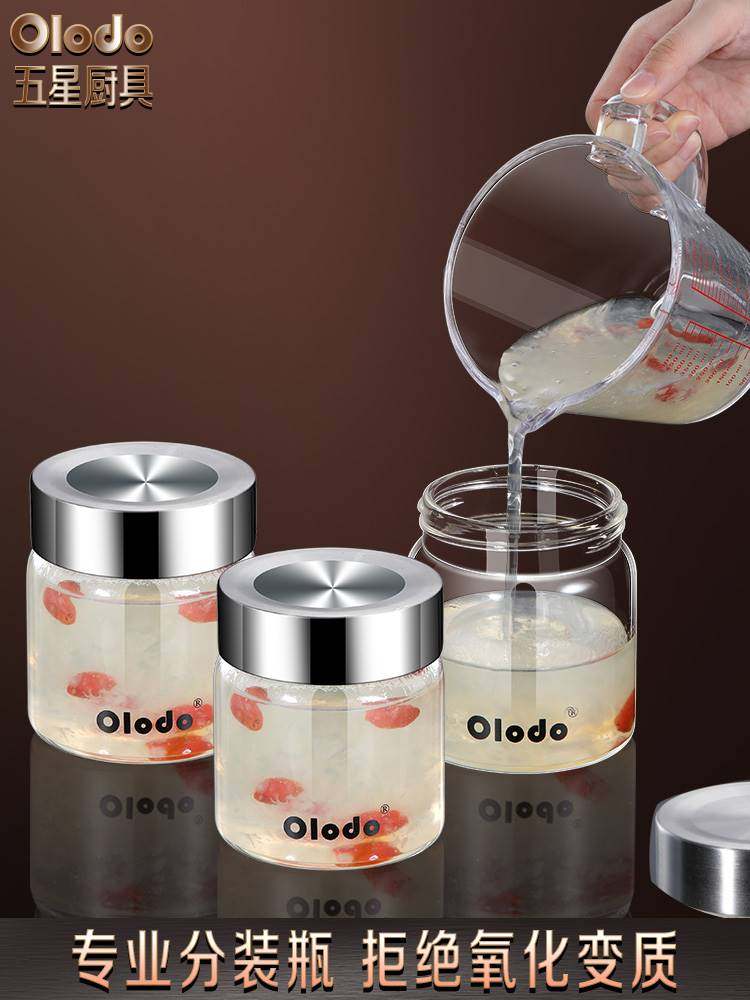 燕窝花胶分装瓶密封罐可蒸煮炖中药液体鱼胶炖品银耳羹玻璃空瓶子