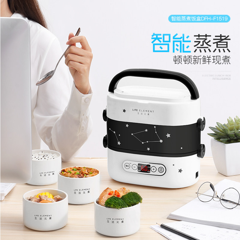 智能预约电热饭盒保温可插电