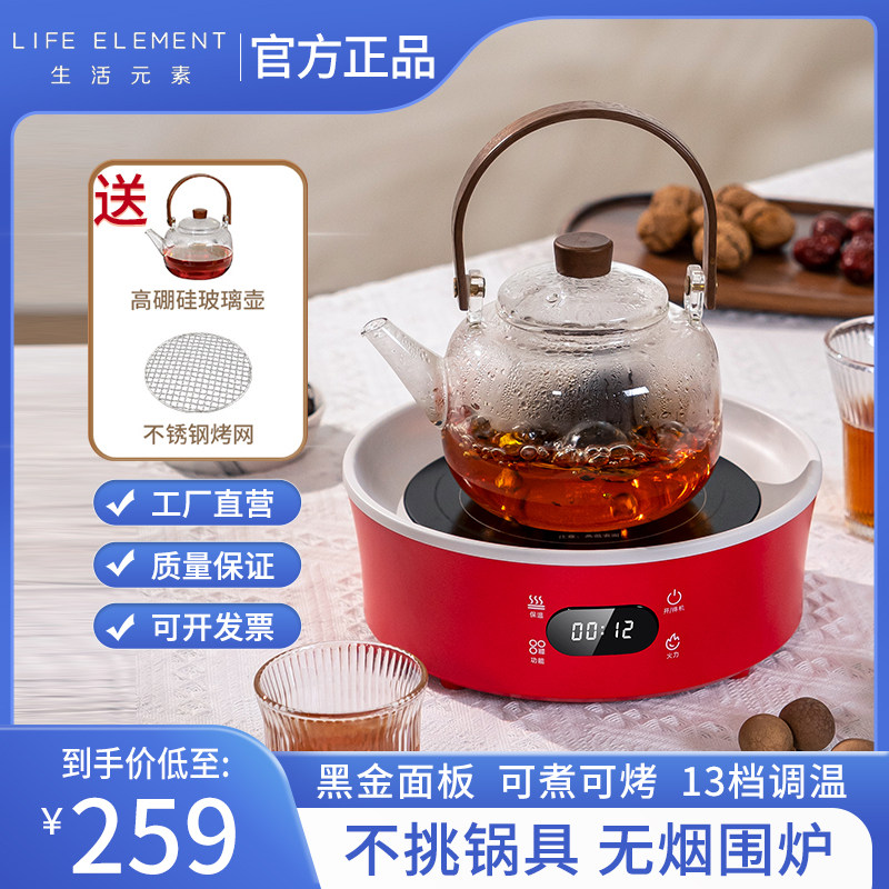SK20多功能保温电陶炉