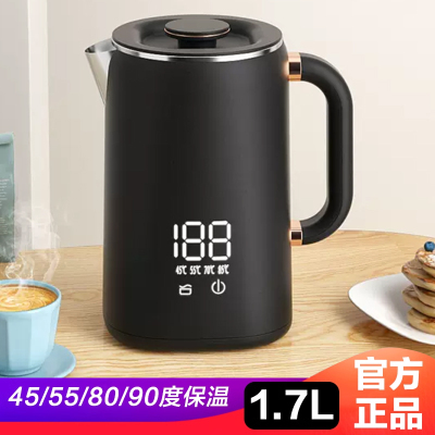 烧水壶家用泡茶快速恒温开水