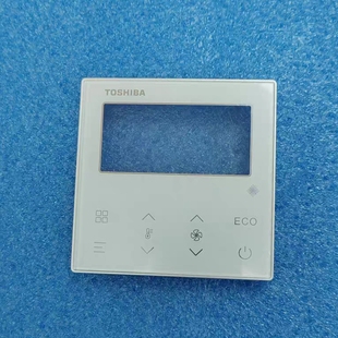 外壳塑料壳全新原装东芝风管机线控器RB-RWT20G-C面板线控器外壳
