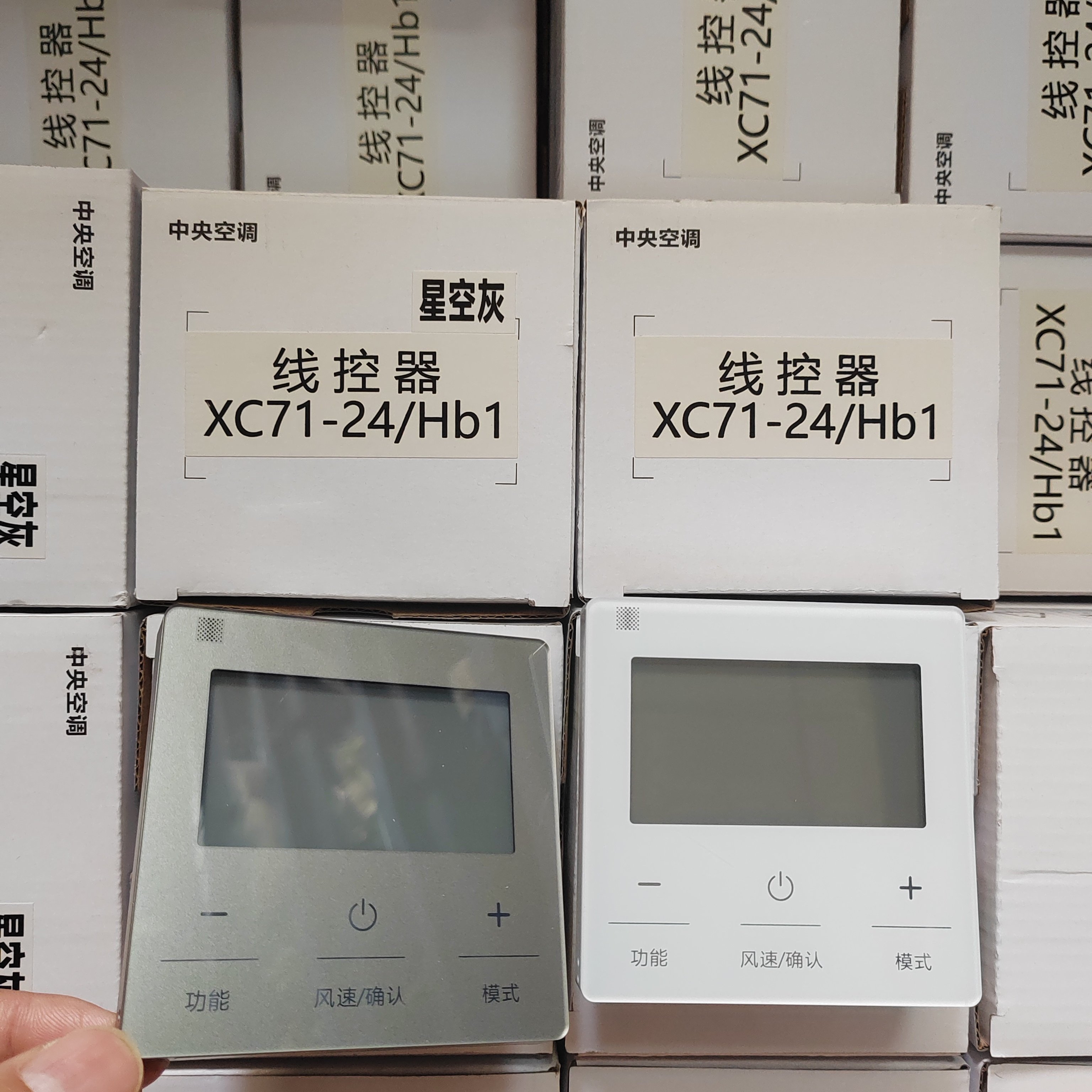 适用格力中央空调线控器XC71-70-24/Hb1控制面板带背光 WiFi远程