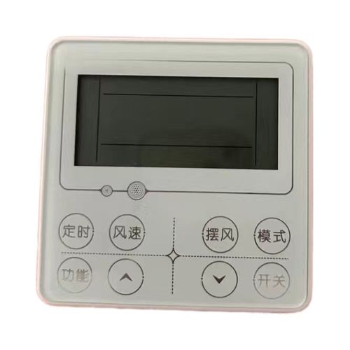 适用奥克斯中央空调线控器XK04-DL-C3面板XK04-DY485-C3 二线四线 - 封面