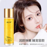 莉絲婷黃金蟲(chóng)草精華水100ml 多肽爽膚水抗初老保濕緊致護(hù)膚亮膚