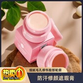 ZKYO水润轻盈修颜遮瑕膏自然细腻防水防汗不脱妆粉底膏遮盖