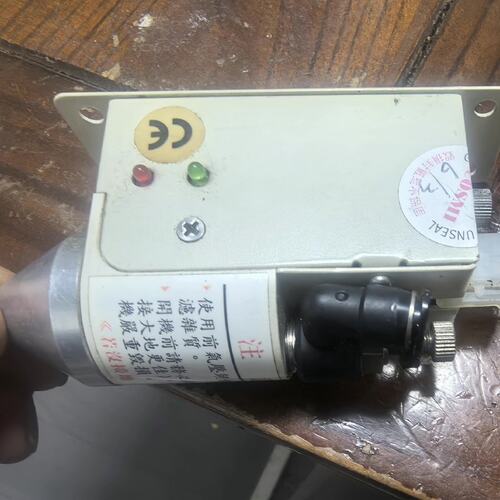 可维修湾 COSMI 科斯密 靜電消除槍，去静电装置，实物拍照。议价