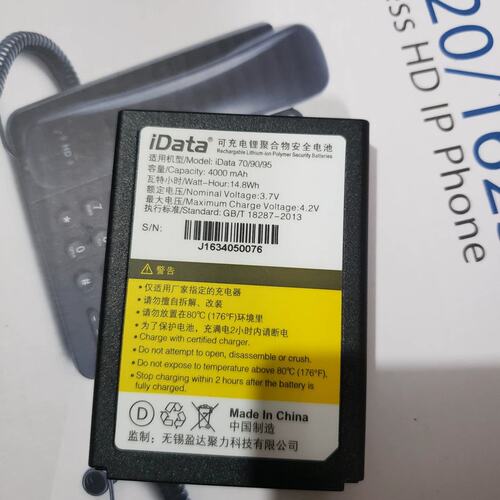 可维修快递溪鸟驿站 IDATA W95 95V 扫描枪巴枪 数据采议价