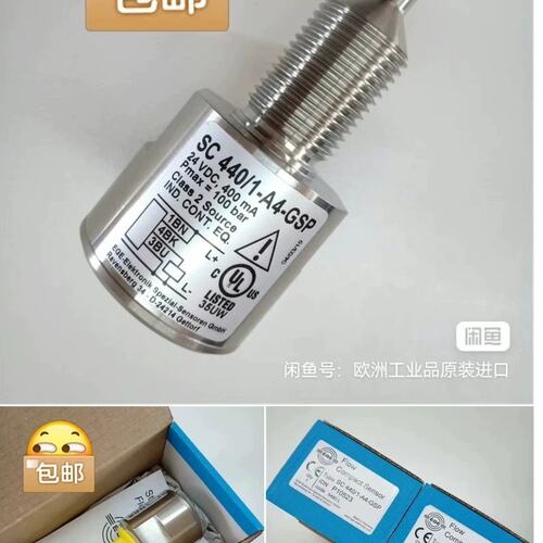 可维修德国 EGE 流量计SC440/1-A4-GSP 流议价
