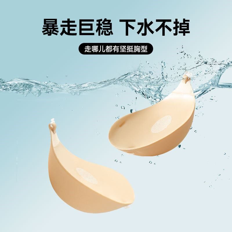 6CM隐形文胸馒头杯加大超厚肩带秒升杯提拉聚拢防下垂胸贴