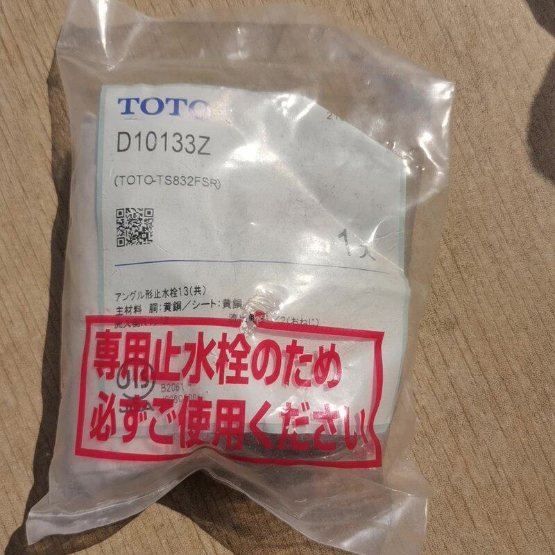 可维修TOTO马桶角阀,未封议价