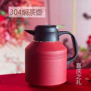 304不锈钢焖茶壶真空保温壶家用户外热水瓶配茶仓泡黑白茶 友悦苑