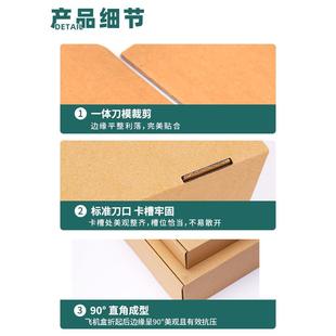 纸盒长方形扁平盒 纸箱快递打包盒定制飞机盒t2t3小号特硬包装