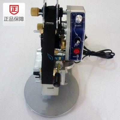 DY-8新型色带打码机 手动打码机 可打印三排生产日期打码机色带