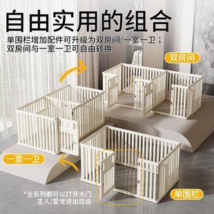 家用宠物围栏室内狗围栏小型犬树脂狗笼子防越狱防护栅栏一室一卫
