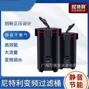 变频过滤桶鱼缸外置过滤器三合一净水循环过滤系统兰保滤桶