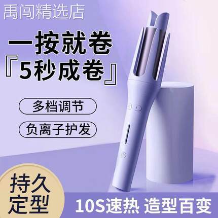 全自动卷发棒大卷持久定型不伤发懒人神器32mm烫发波浪电卷棒女士