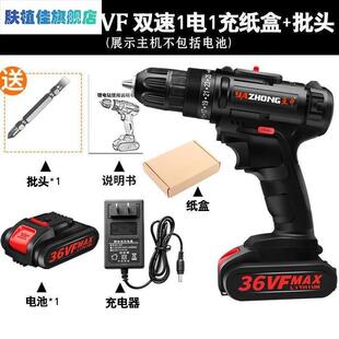 亚中手电钻充电式 t新款 电动大功率家用208多功能冲击工具无刷双速
