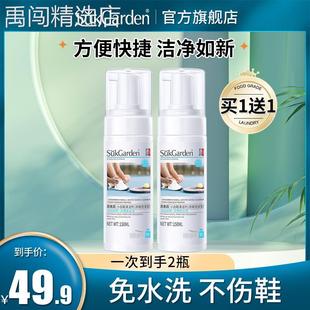 神器白球鞋 蔬果园小白鞋 专用擦鞋 清洗剂清洁洗鞋 增白去黄去污 刷鞋