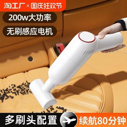 车载吸尘器无线充电汽车家用车内小型手持式大功率超强力吸力除尘