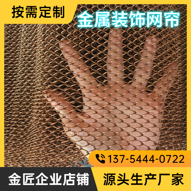 金属装饰网帘金色螺旋网吊顶不锈钢镀钛垂帘古铜色隔断帘厂家定制,金属材料及制品,丝网/金属网,淘宝优惠券,粉丝福利购,淘宝优惠卷
